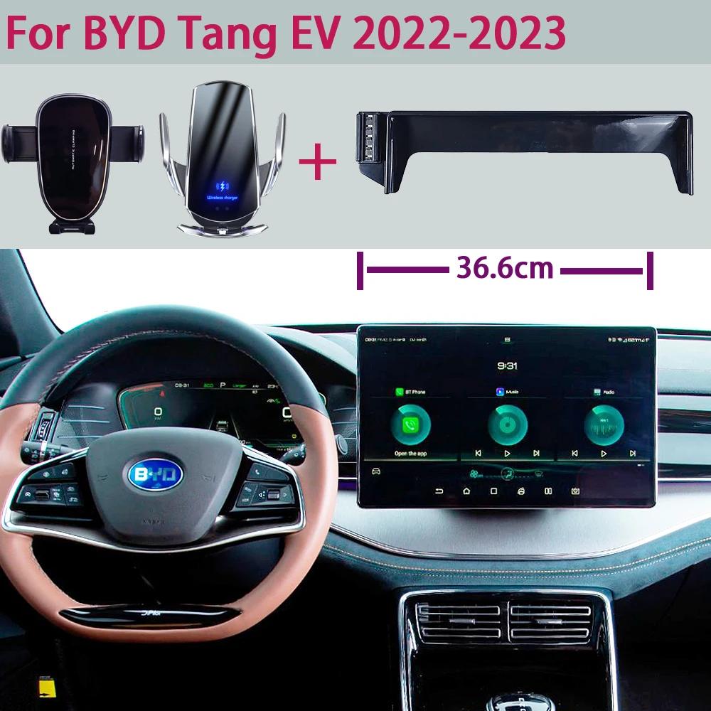 BYD Tang EV 2022 2023  ޴ ġ, 15.6 ġ Ƽ̵ ȭ  귡Ŷ,   ĵ, ޴ Ʈ